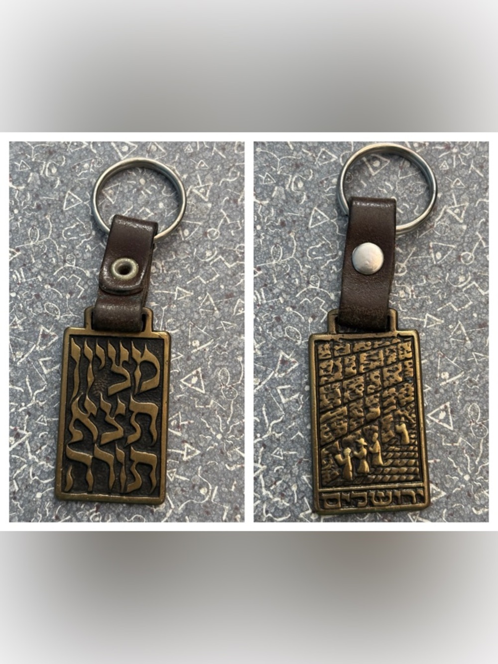 ISRAEL Hebrew Ten Commandments, Western Wall in Jerusalem VINTAGE KEYCHAIN